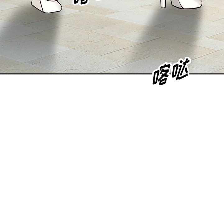 阔少的女仆们第59话