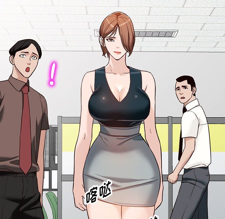 阔少的女仆们第59话