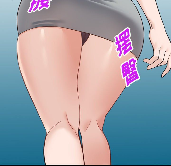 阔少的女仆们第59话