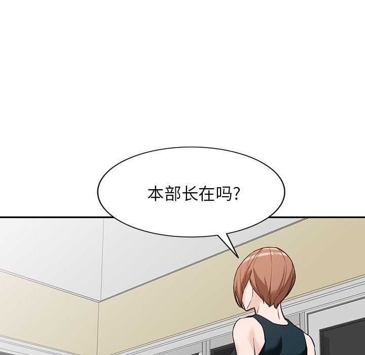 阔少的女仆们第59话