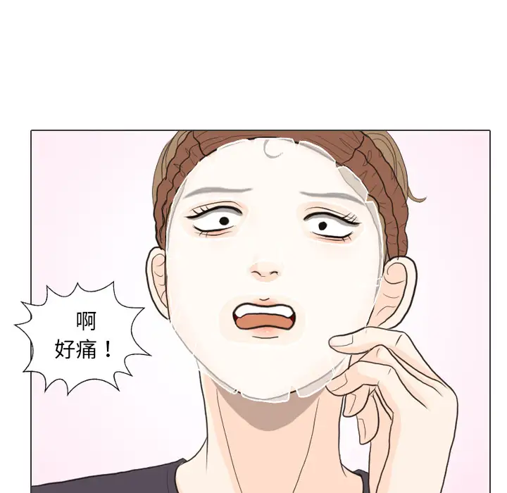 手中的世界第27话