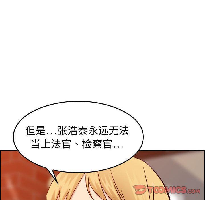 燃烧第25话