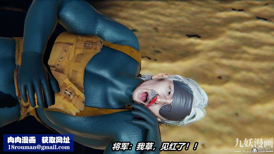 [3D]逆转第二季[完整版]第13章【第03话】