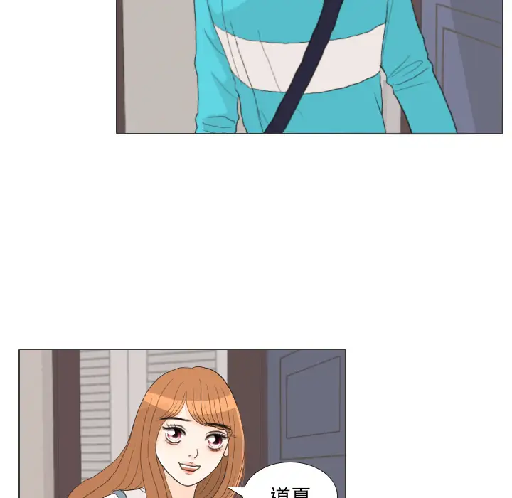 手中的世界第27话