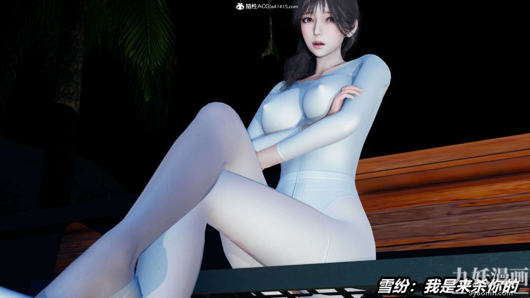 [3D]逆轉第二季[完整版]第13章【第04话】