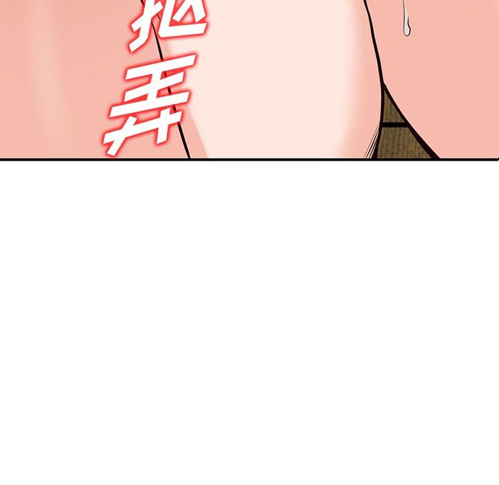 阔少的女仆们第60话