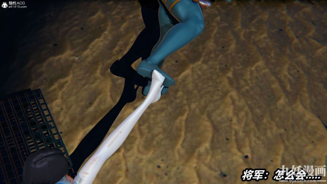 [3D]逆转第二季[完整版]第13章【第04话】