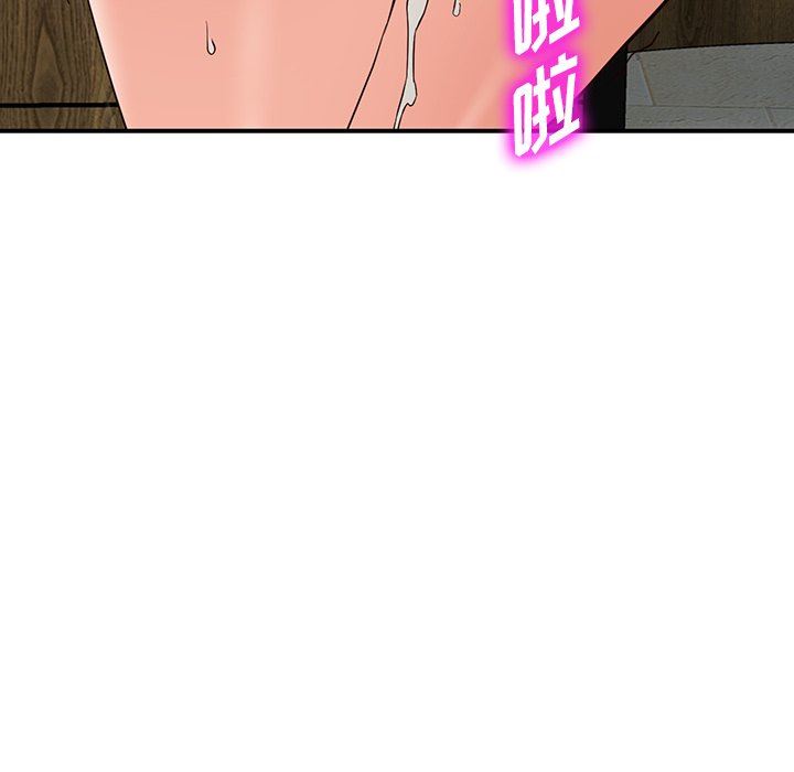 阔少的女仆们第60话