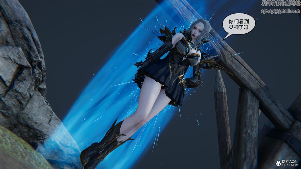 [3D]天命正传第78话