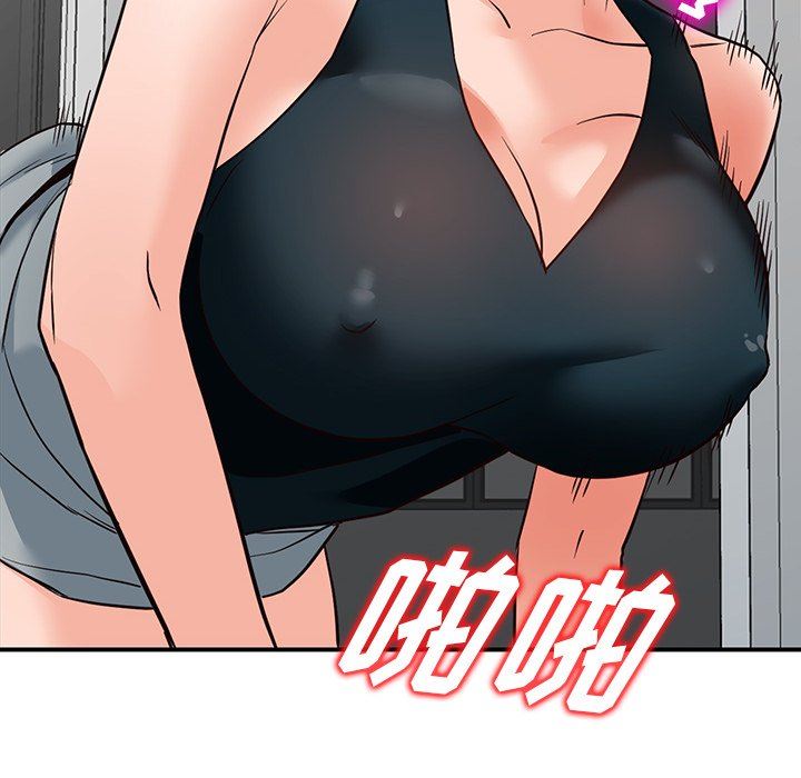 阔少的女仆们第60话