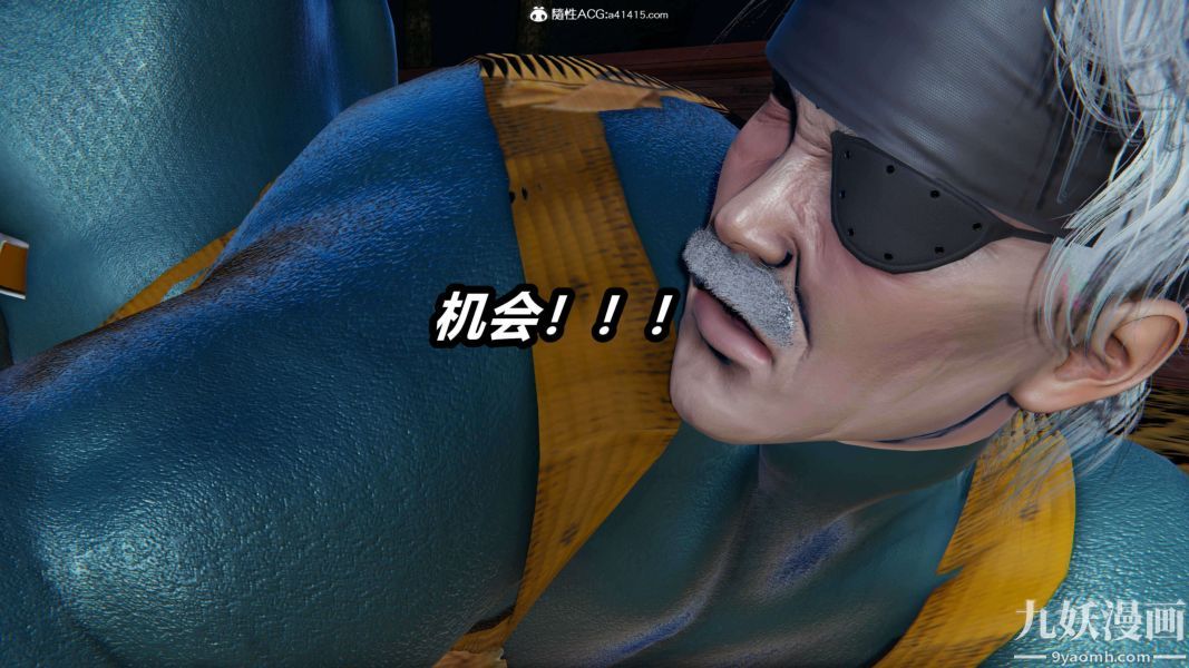 [3D]逆轉第二季[完整版]第13章【第04话】