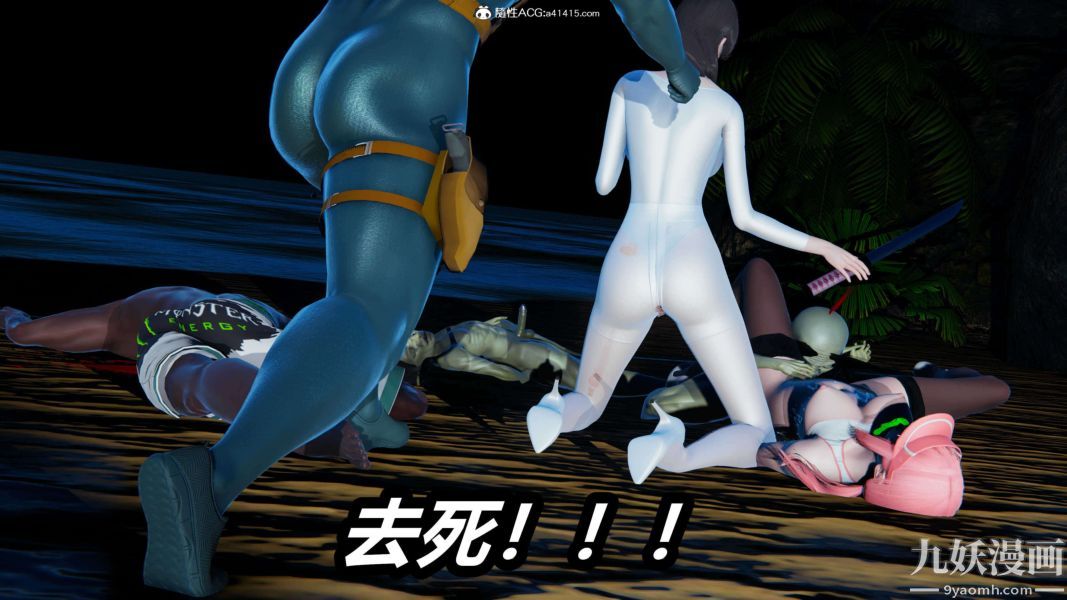 [3D]逆转第二季[完整版]第13章【第04话】