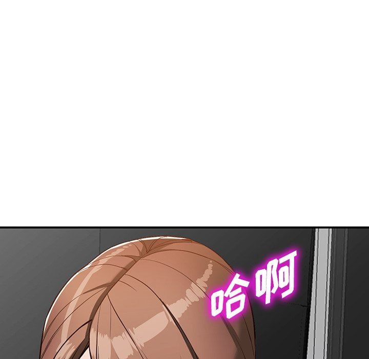 阔少的女仆们第60话