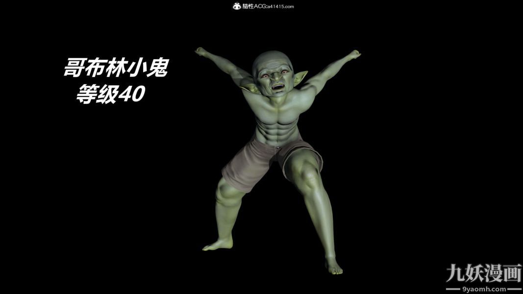 [3D]逆转第二季[完整版]第13章【第05话】