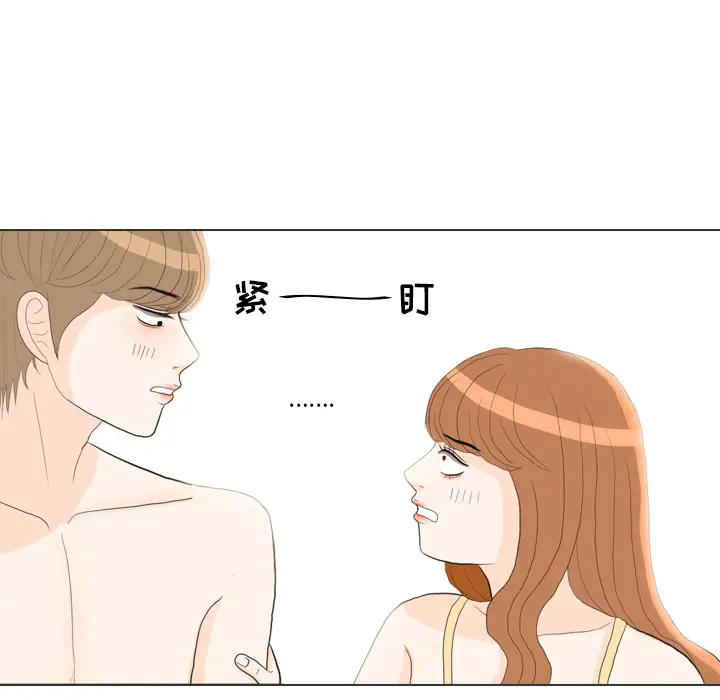 手中的世界第28话