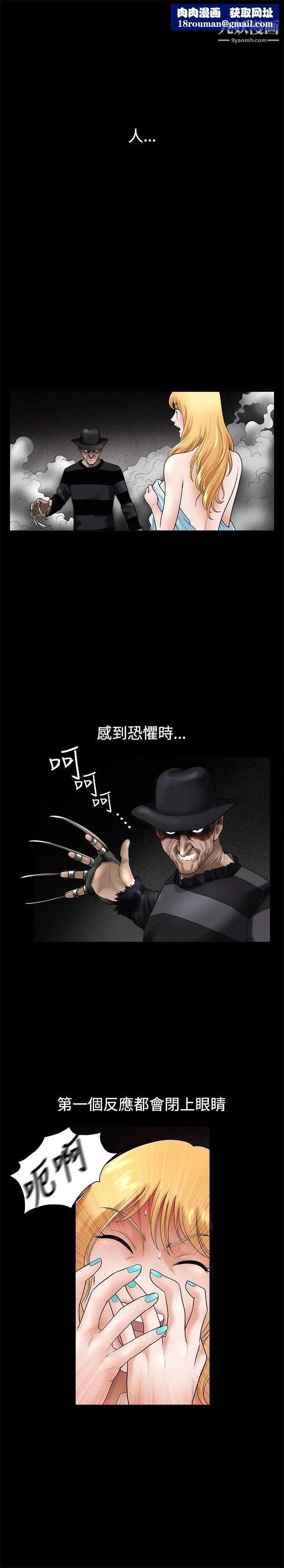 诱惑第33话