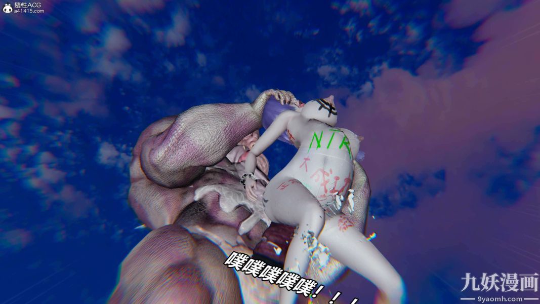 [3D]逆转第二季[完整版]第13章【第05话】