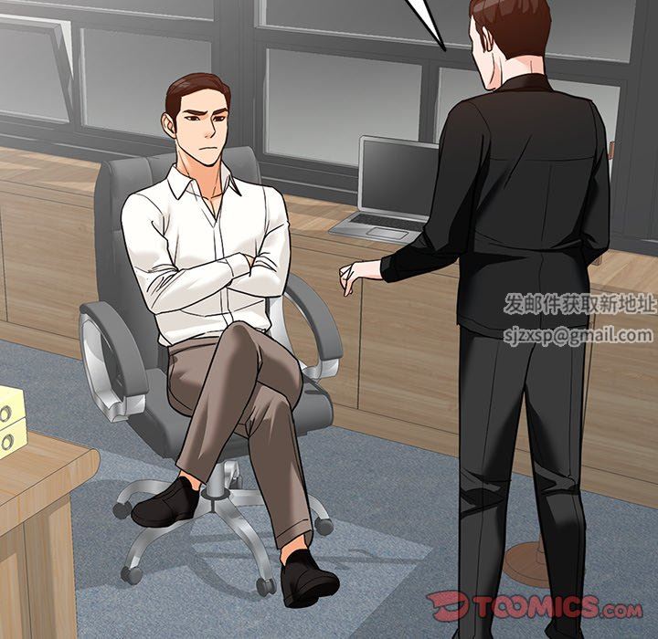 闊少的女仆們第60話