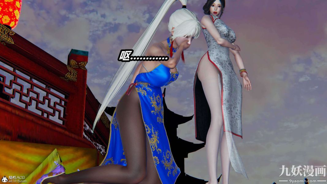 [3D]逆转第二季[完整版]第13章【第05话】