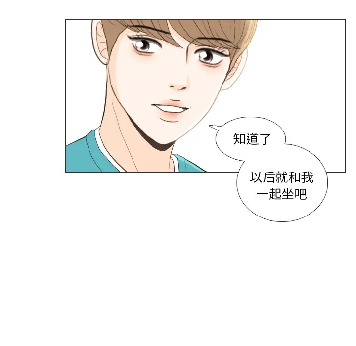 手中的世界第28话