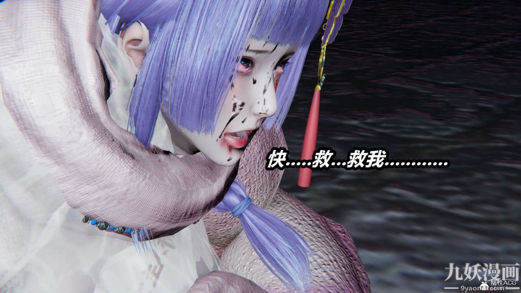 [3D]逆转第二季[完整版]第13章【第05话】