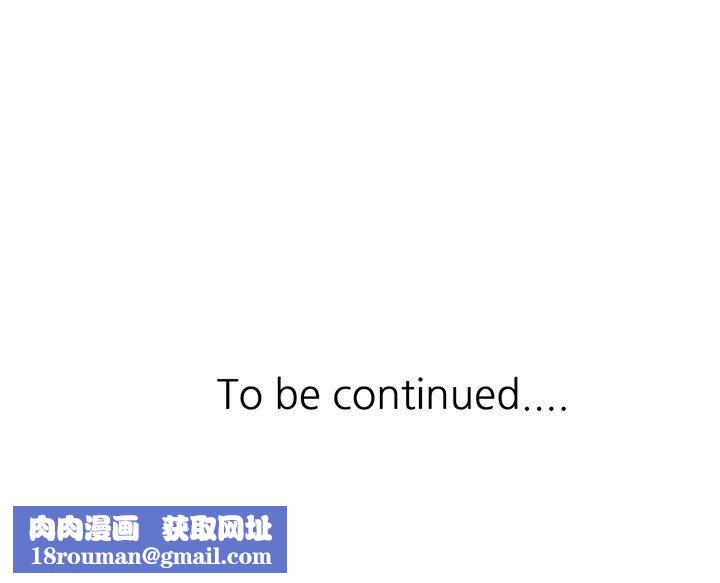 阔少的女仆们第60话