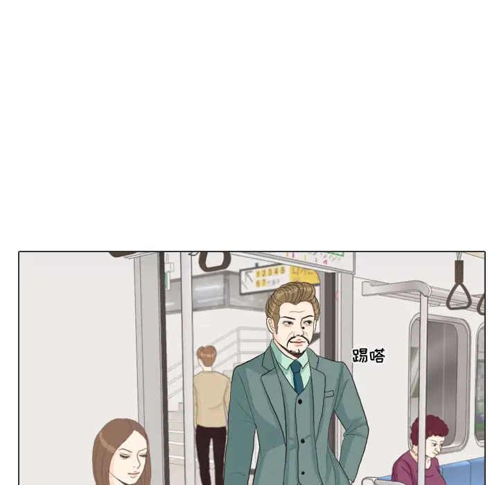 手中的世界第28话