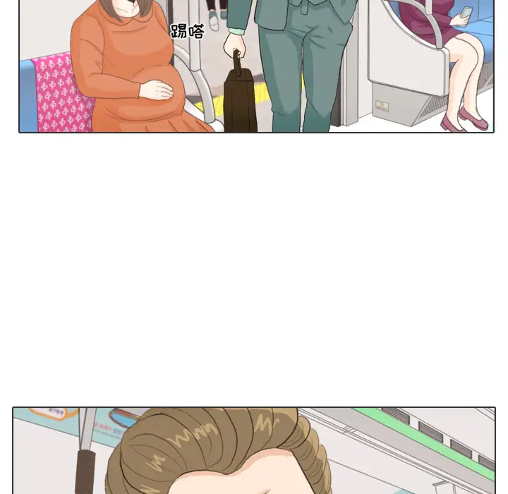 手中的世界第28话