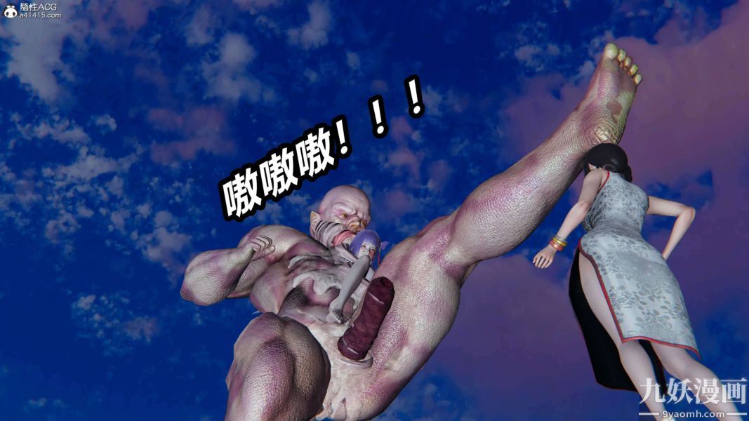 [3D]逆转第二季[完整版]第13章【第05话】