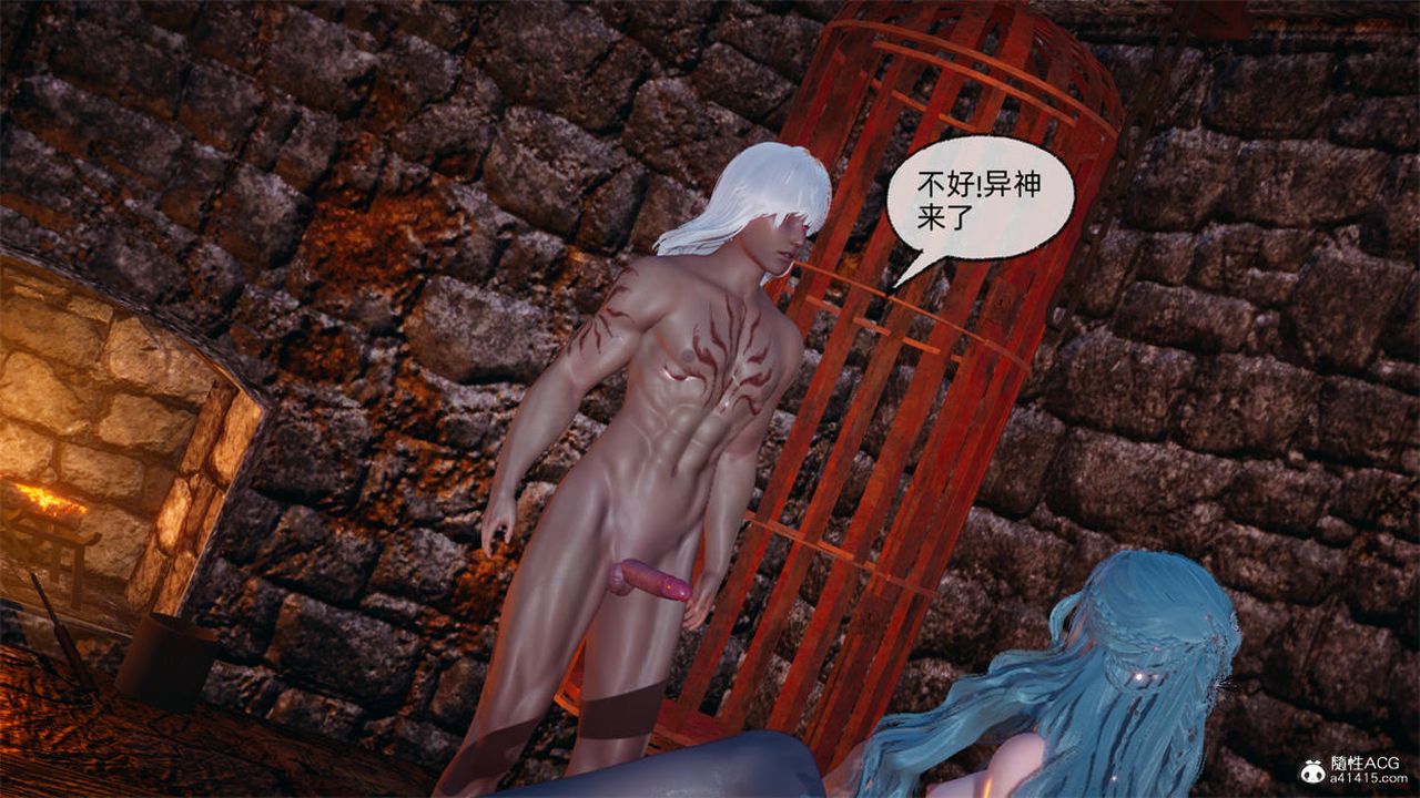 [3D]天命正傳第79話