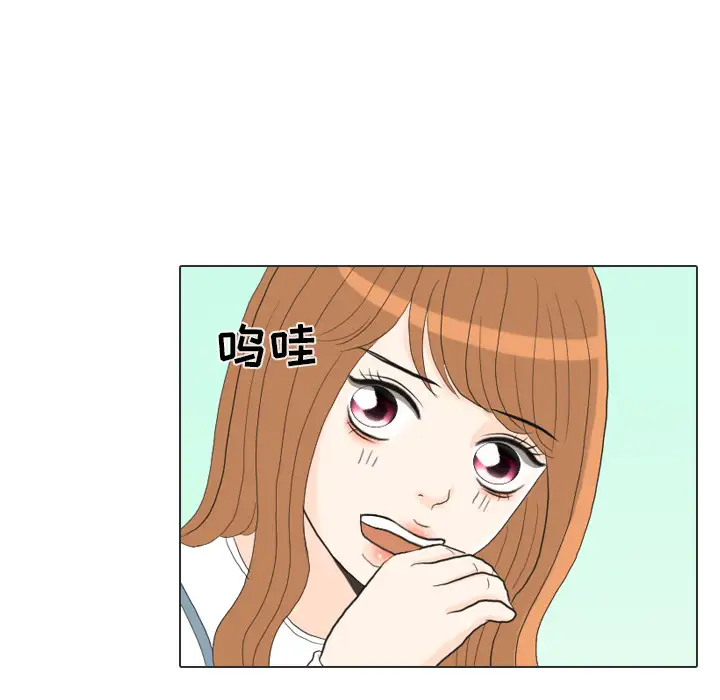 手中的世界第28话