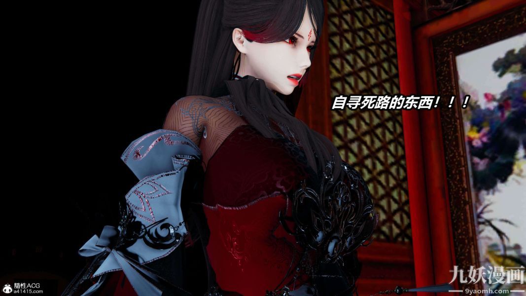 [3D]逆转第二季[完整版]第13章【第06话】