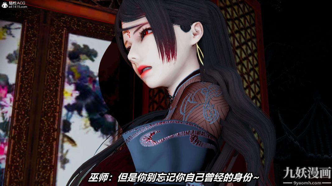 [3D]逆轉第二季[完整版]第13章【第06话】