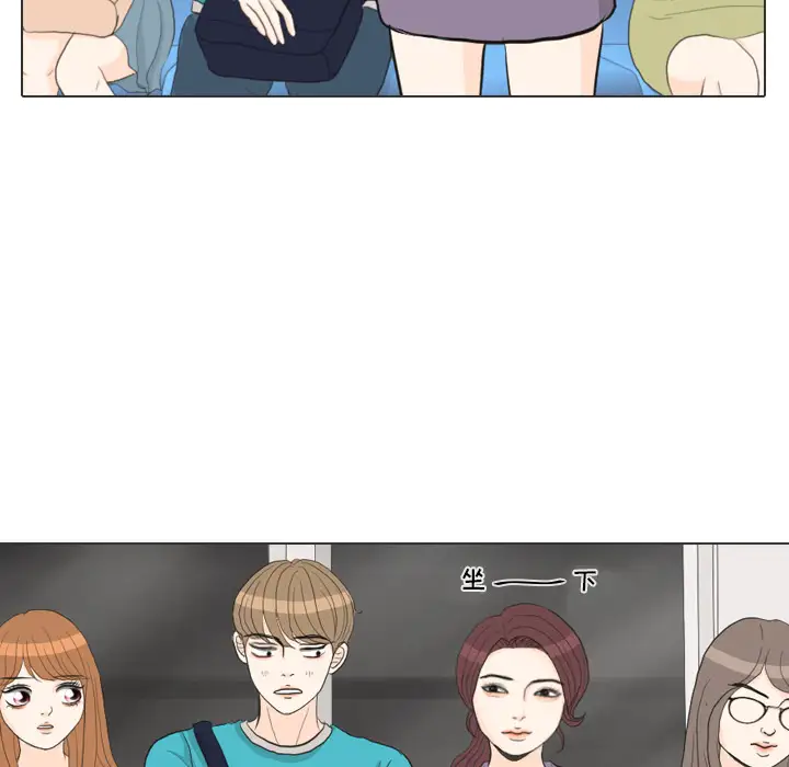 手中的世界第28话