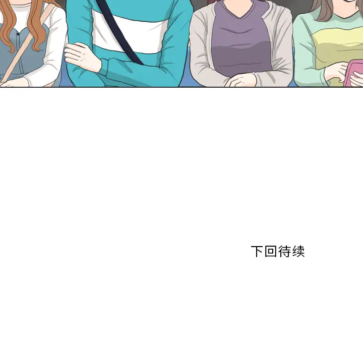 手中的世界第28话