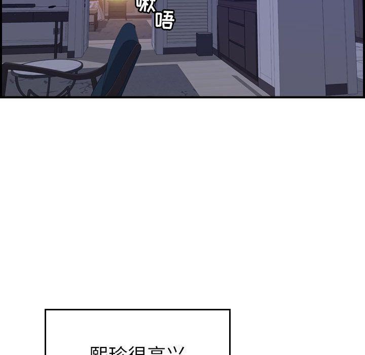 燃烧第27话