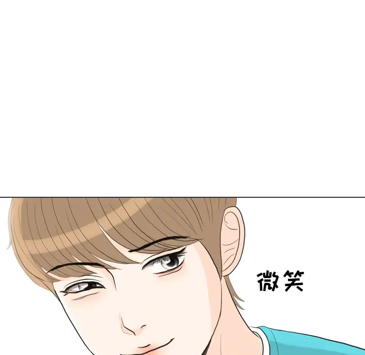 手中的世界第29话