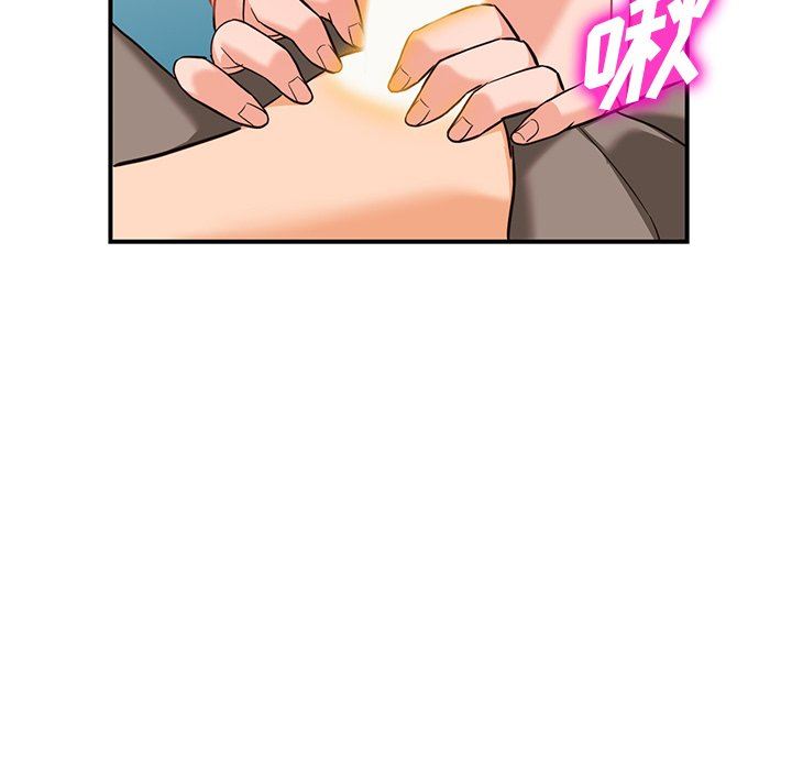 阔少的女仆们第61话