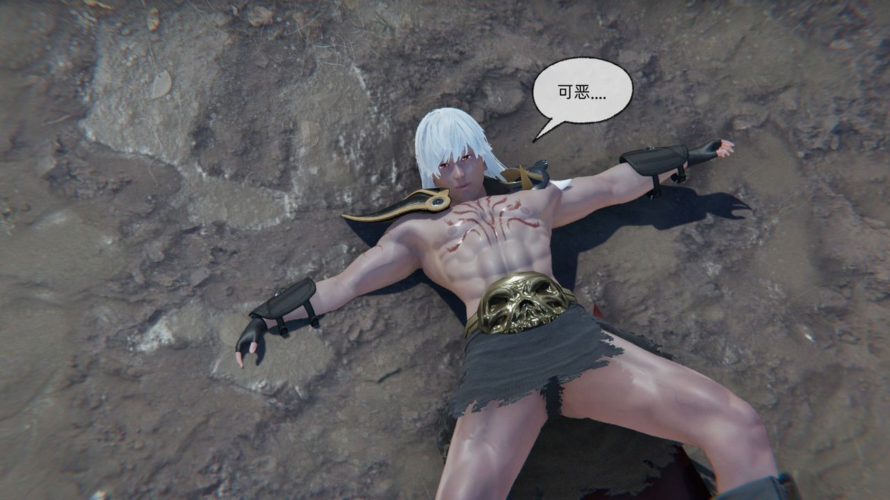 [3D]天命正傳第80話