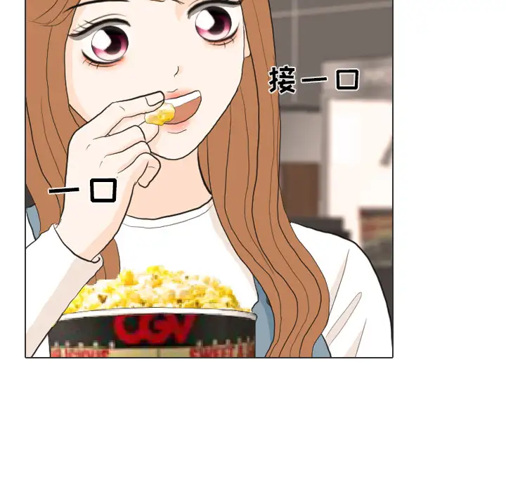 手中的世界第29话