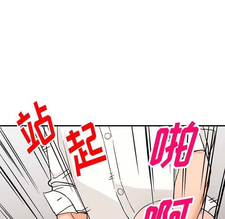 闊少的女仆們第61話