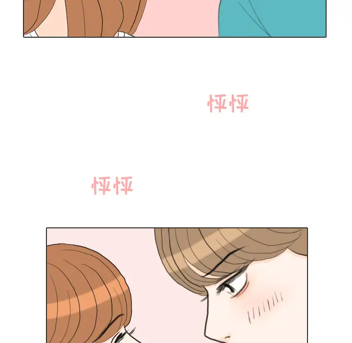 手中的世界第29话