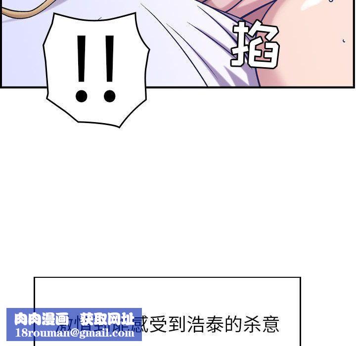 燃烧第27话