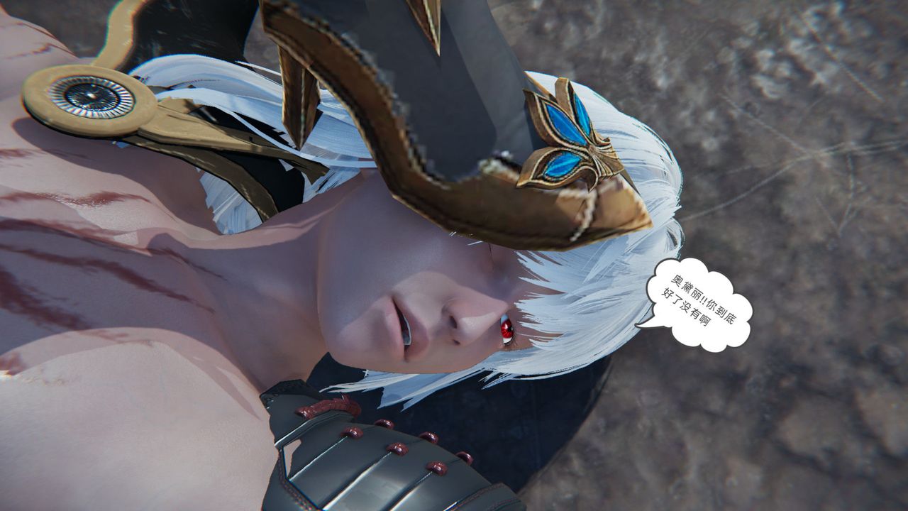 [3D]天命正传第80话