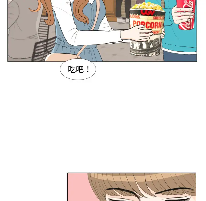 手中的世界第29话