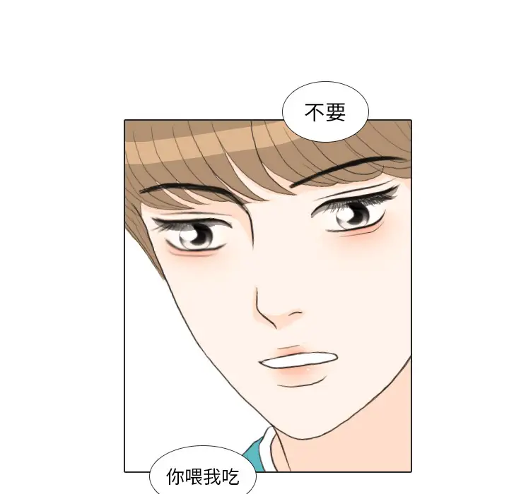 手中的世界第29话