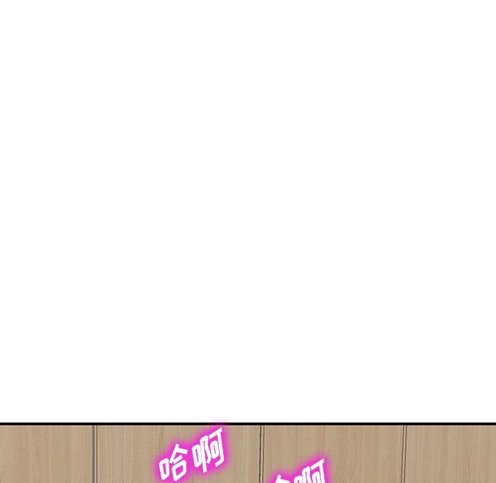 阔少的女仆们第61话