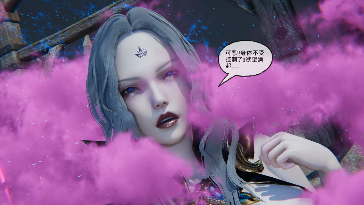 [3D]天命正传第80话