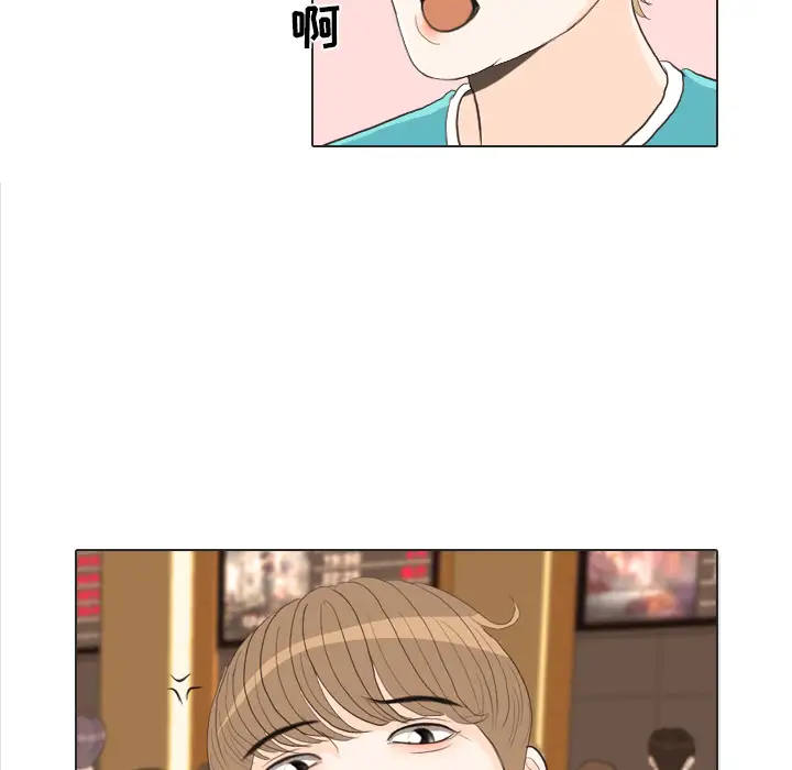 手中的世界第29话