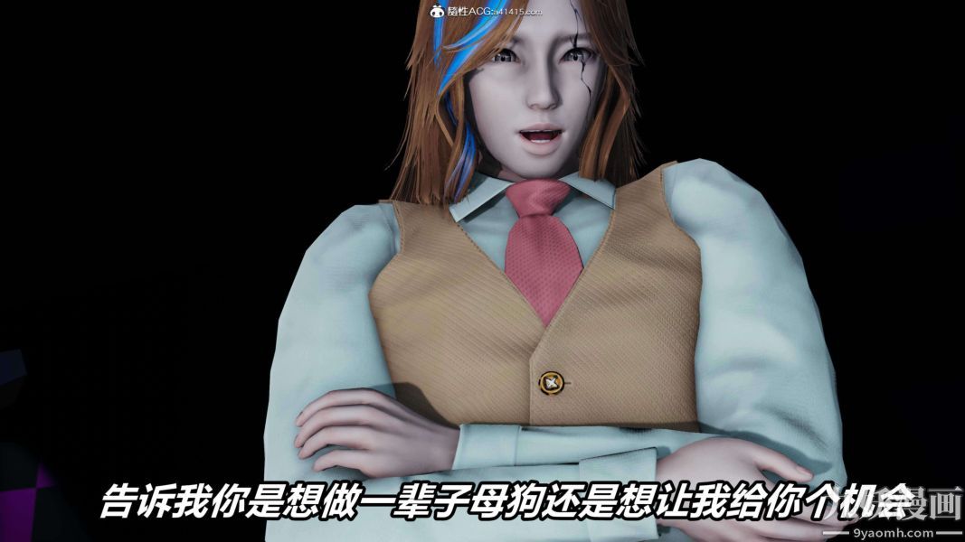 [3D]逆轉第二季[完整版]第13章【第07话】